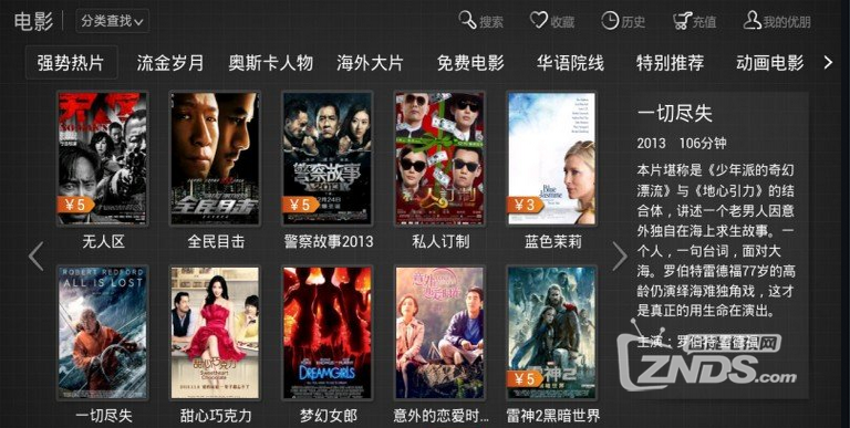 欧美日韩高清在线播放不卡流畅观影体验尽享精彩影视盛宴