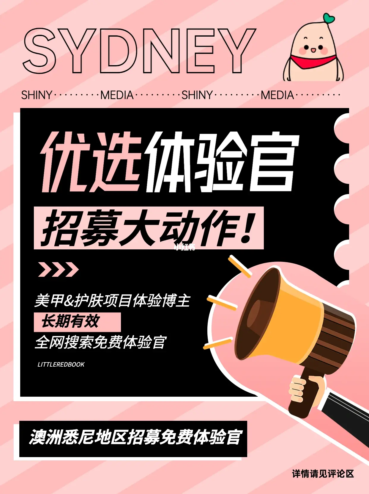 巴西大荫蒂一级A片震撼上线，独家资源，高清画质，激情无限，速来体验