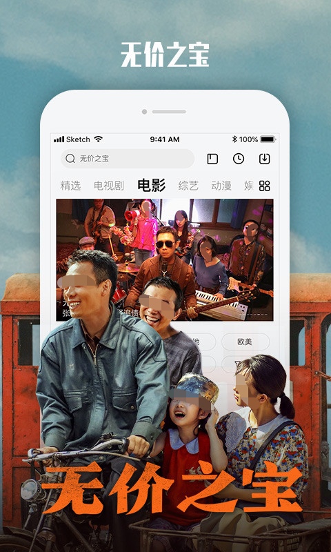 岛国一区免费观看高清资源，海量影视随心选，畅享无广告体验
