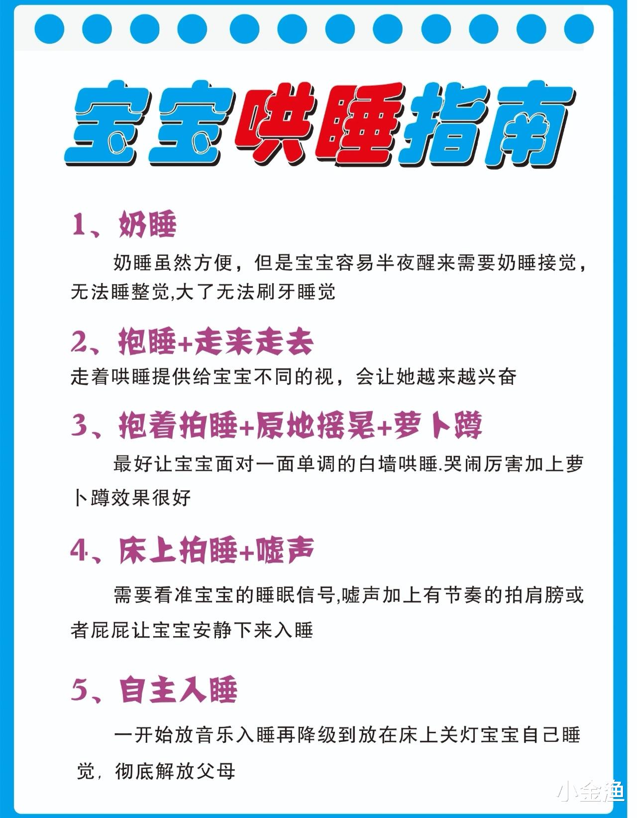 睡大白屁股妈妈浜的温馨育儿故事，探索亲子睡眠秘诀，分享快乐成长时光