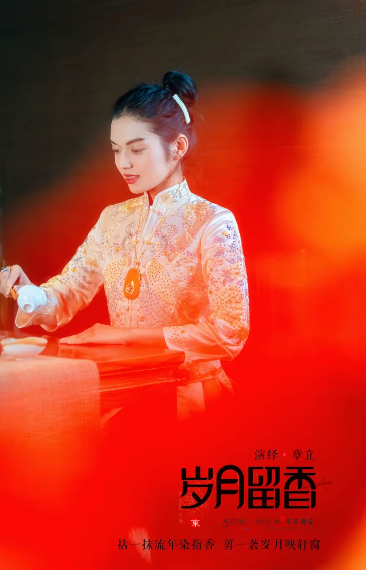 六十祖母风华依旧，岁月留香，人生新篇启航