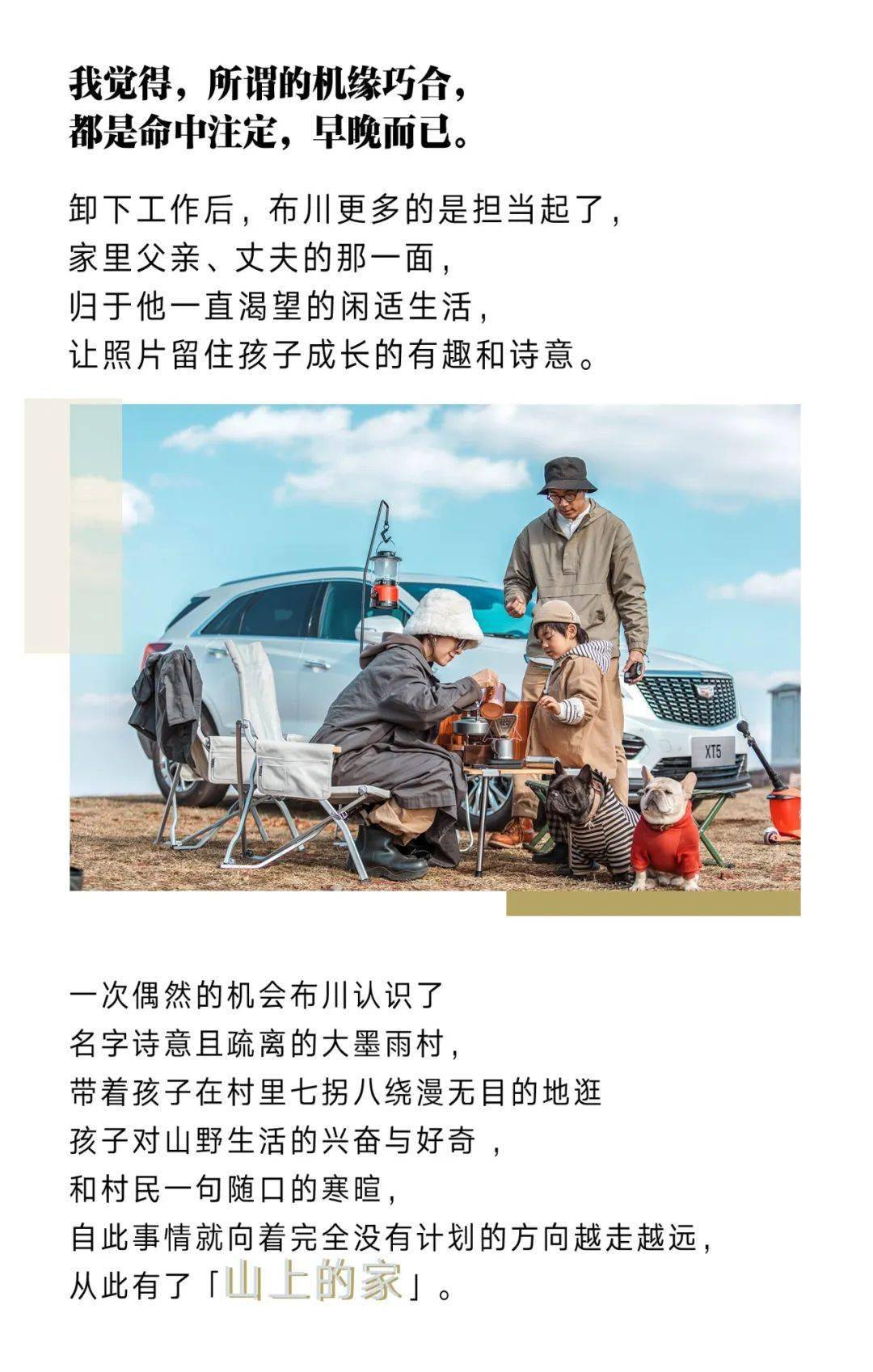 国产胖老头XXXX浜的传奇故事，揭秘其背后的惊人秘密，探索不为人知的精彩人生