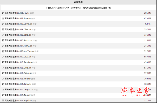 JXXcccom浜网站资源大全，优质内容推荐，最新网址导航与实用工具分享