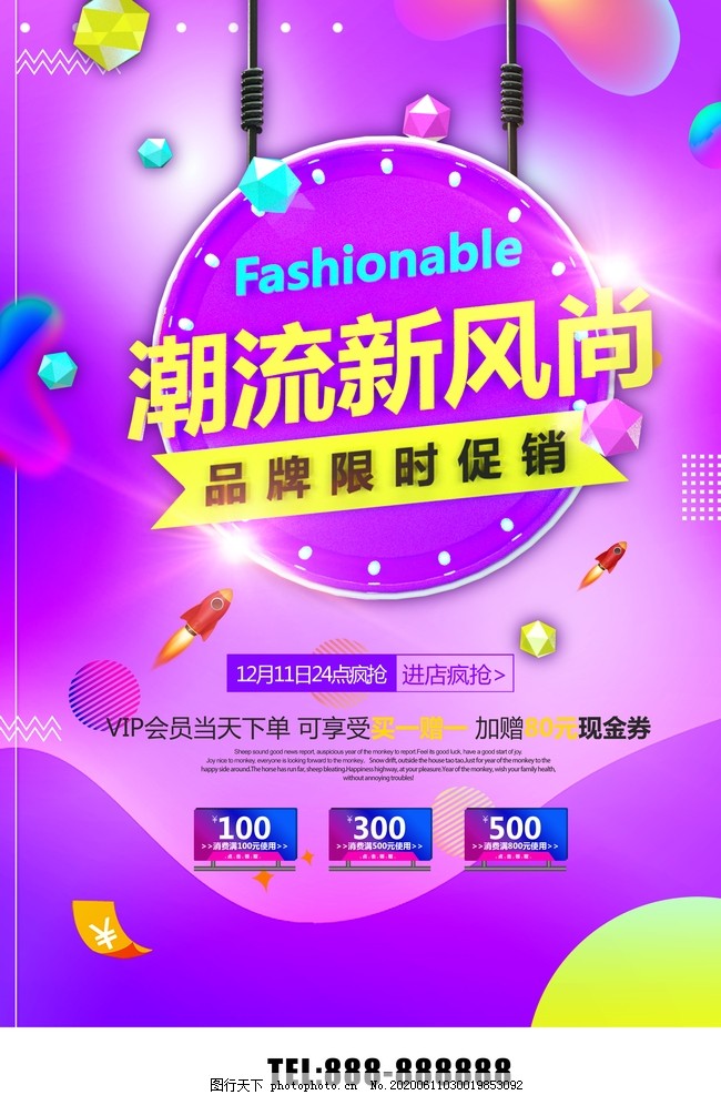 亚洲伊人热席卷全球，时尚潮流引领新风尚，东方魅力绽放独特光彩