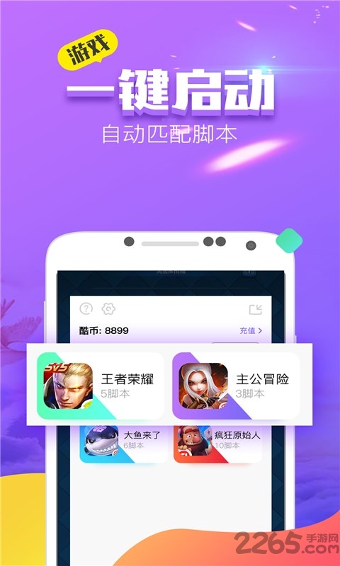 2.干逼APP下载指南，最新版本，免费安装，一键畅玩