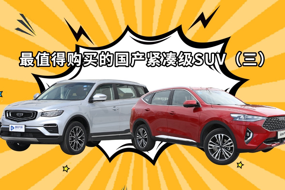 国产精品sUV一区二区三区推荐，热门车型盘点，选购指南必看