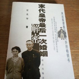 中国农村性老太CD大全探秘，古老传统与现代收藏，珍贵资料全解析