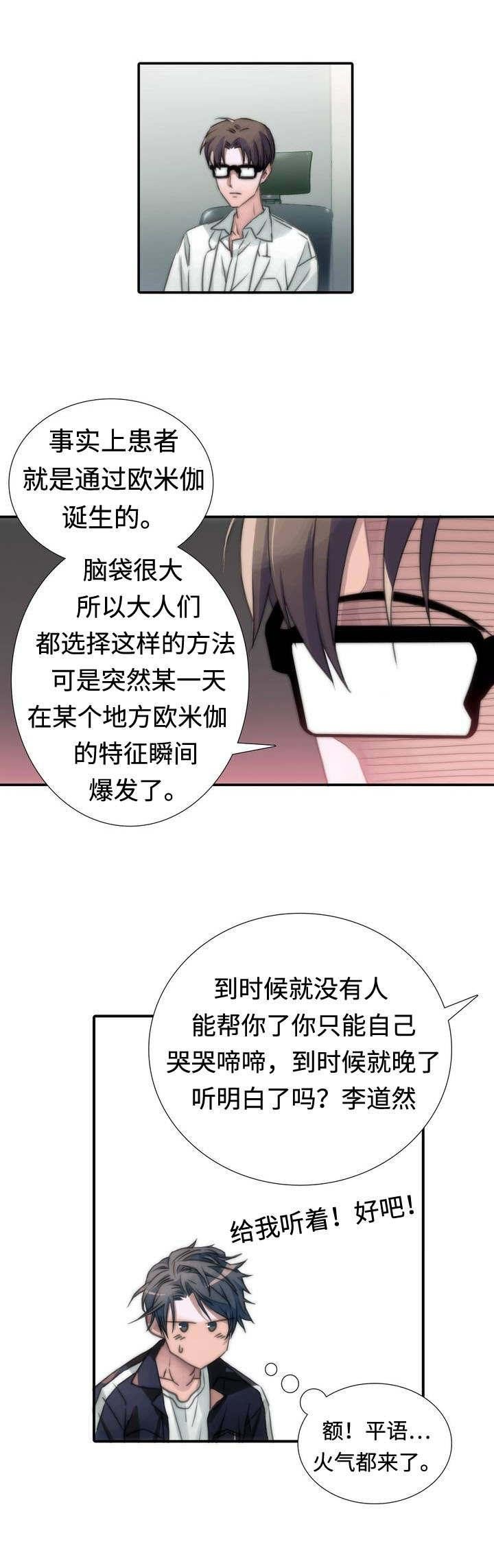 1.少妇婬妇又爽又紧又爽A片漫画激情推荐