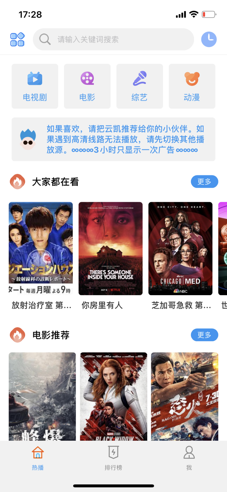 免费无码AV在线观看，高清无广告，最新热门无码影片推荐，畅享流畅体验