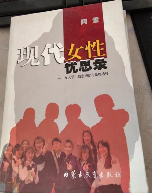 秋霞伦理电影av探讨人性欲望与道德边界，深刻剖析情感纠葛，展现复杂伦理抉择