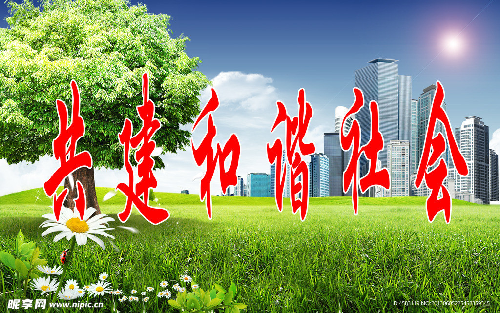 妇女权益保障与平等发展的重要路径探讨，关注女性力量，共建和谐社会