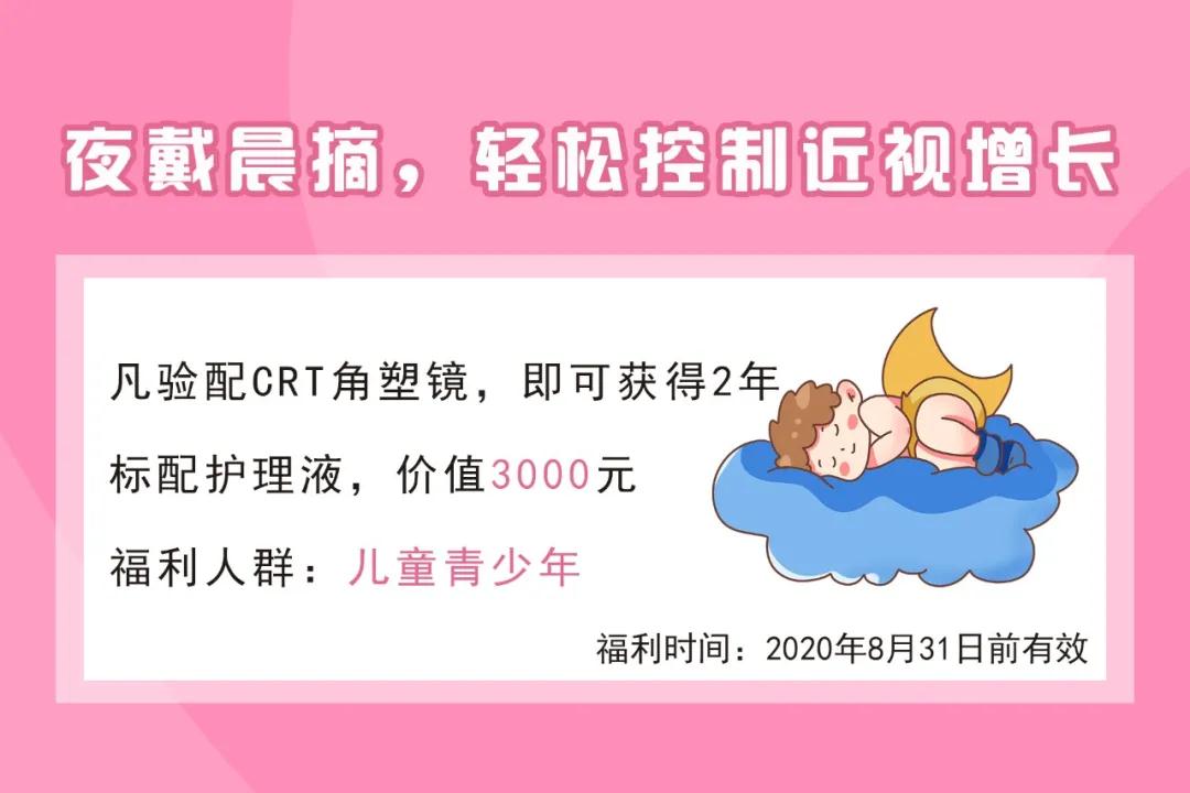 "干逼免费福利大放送，限时领取，错过再无机会"