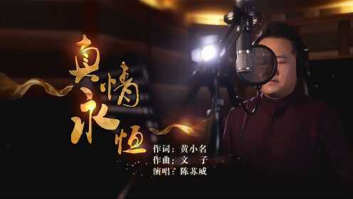 2.我爱老人的毛片，岁月留香，真情永恒，温暖人心