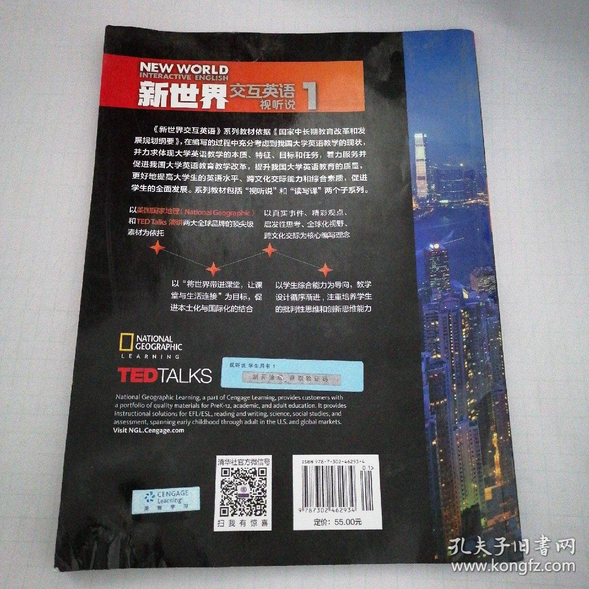 Freexxxx性美国HDW浜自由探索，创新科技，体验非凡Freexxxx性美国HDW浜全新世界