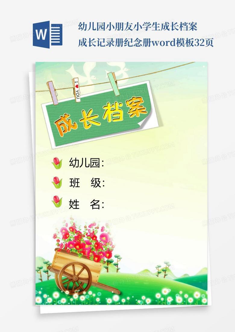 妹妹和我一起看一级A片的难忘经历，分享感受，探讨影响，记录成长