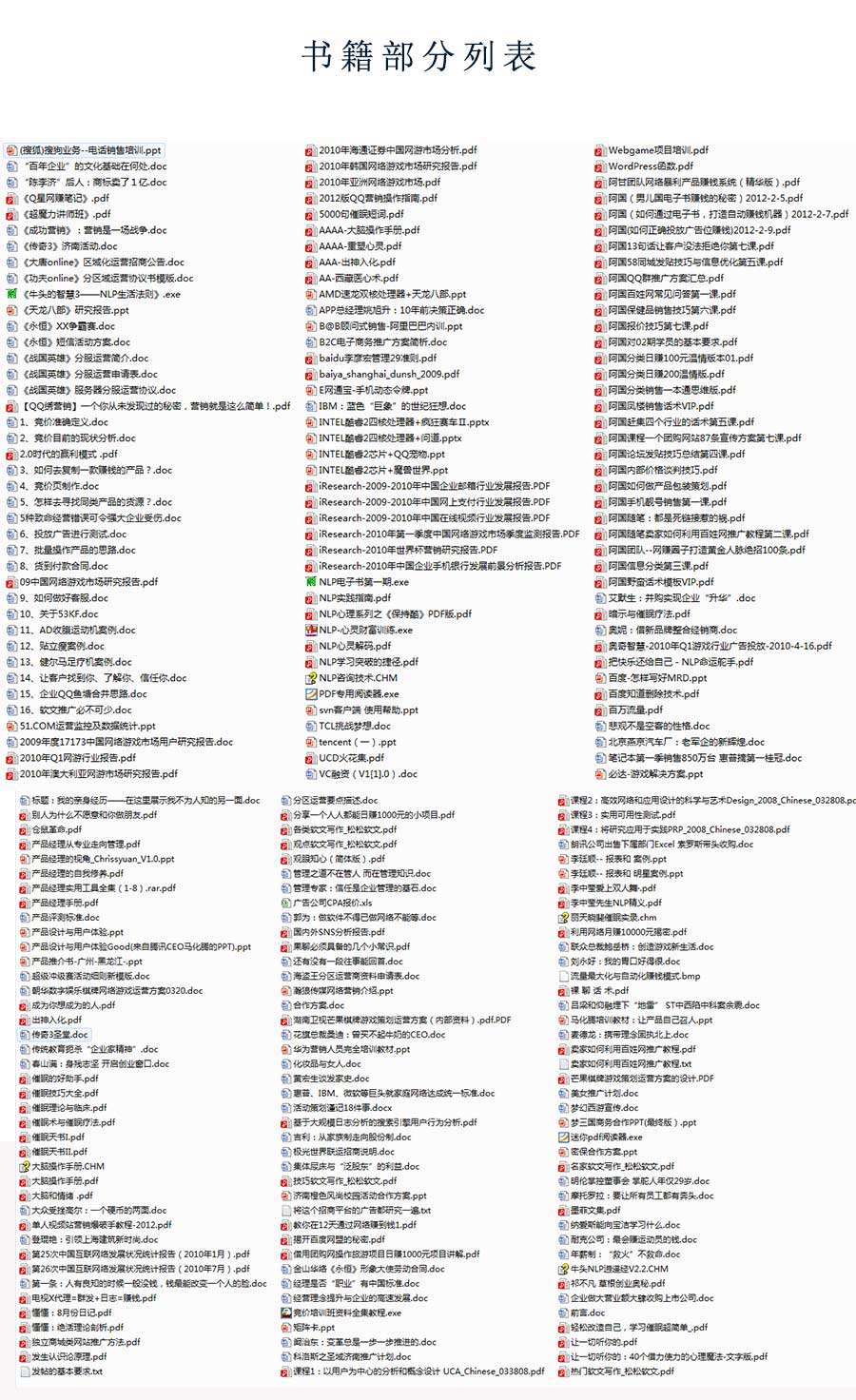 2.欧美一级aaaaa片，高清无码资源，独家精选合集，限时免费下载