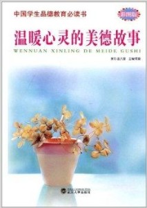 老狗日记记录独居老女人的B面人生，温情故事触动心灵，岁月沉淀下的爱与孤独