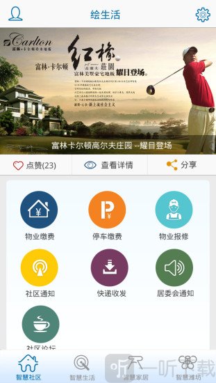 三四区在线畅享精彩生活，探索无限乐趣，发现新世界