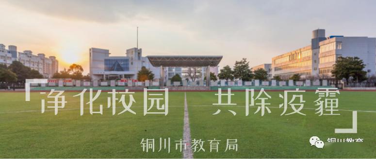 学生处破获女A片黄网站案件，加强网络安全教育，净化校园环境