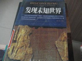 小火星黄网浜探索宇宙奥秘，发现未知世界，开启星际之旅
