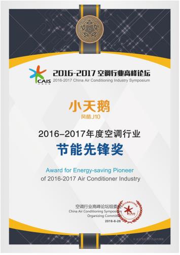 国产XXX实拍浜震撼呈现中国制造真实力，创新科技引领潮流，品质卓越赢得信赖