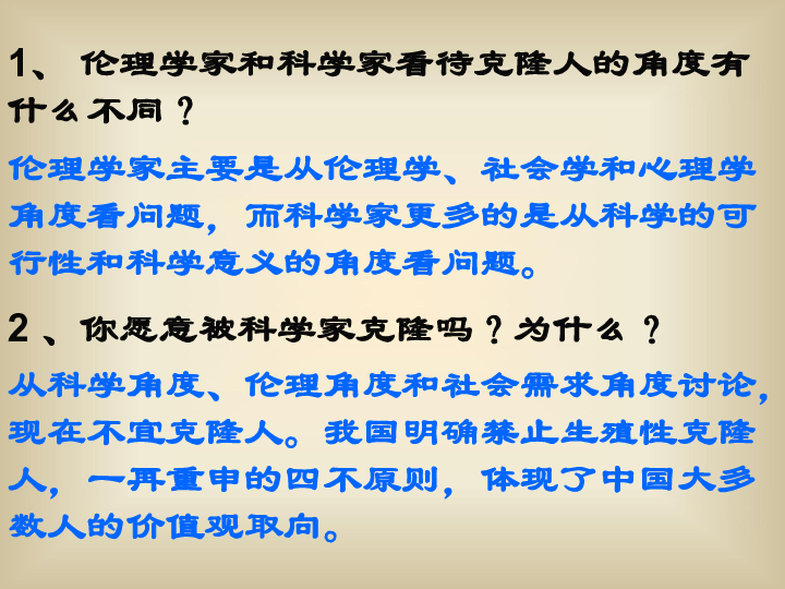 日本一级黄色性生交浜引发热议，探讨社会影响，关注伦理争议
