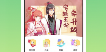 免费动漫网站畅享热门动漫资源，海量高清画质，更新快，无广告