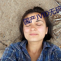 成人av一二三四区最新资源合集，高清无码在线观看，精彩内容每日更新