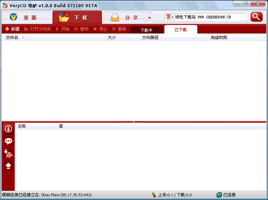 中国javhd最新资源热门下载，高清视频免费观看，精彩内容不容错过