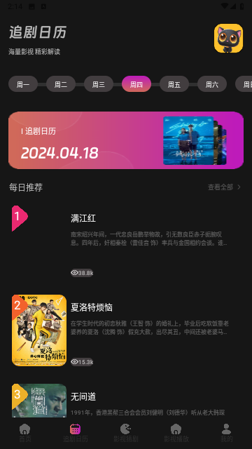 精品无码一级av高清资源免费下载，无广告流畅观看，最新合集在线播放