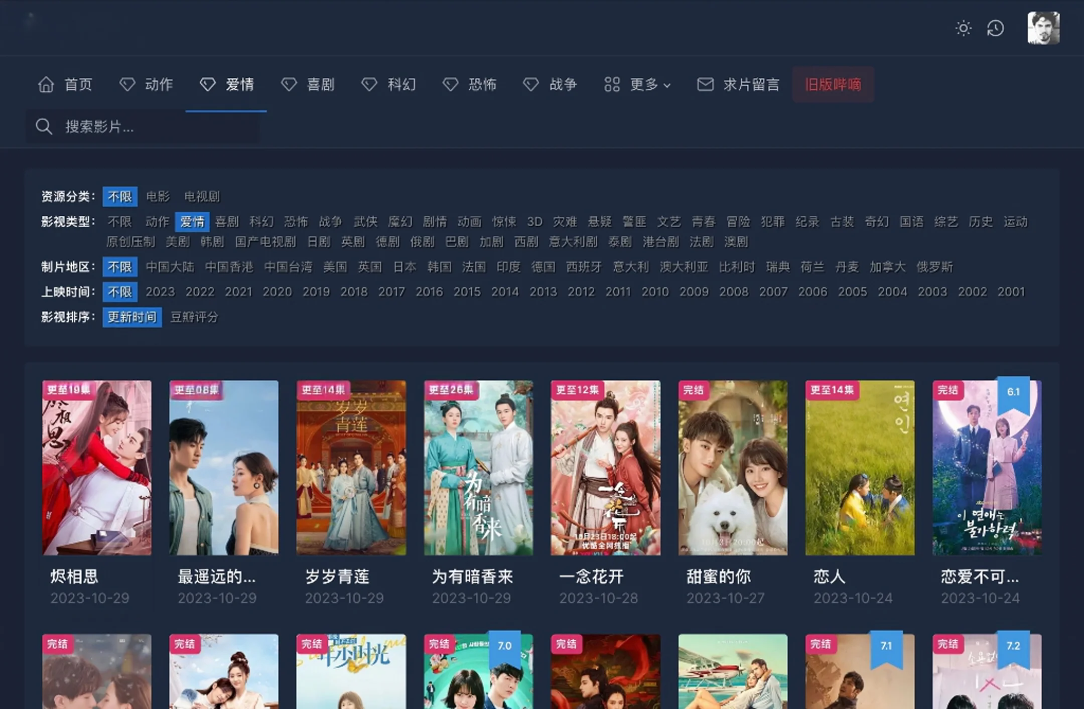免费观看网站推荐，最新av资源大全，高清无码在线看