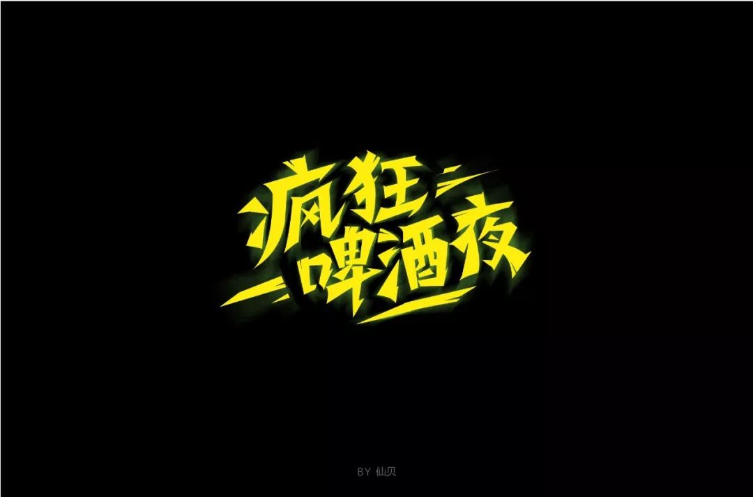1.夜夜躁狠狠躁日无尽疯狂