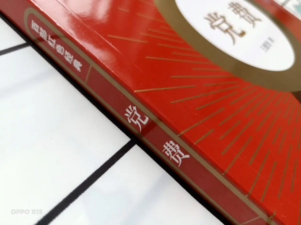 久久之精品九九传承经典品质永恒，探索匠心工艺之美，感受时光沉淀的独特魅力