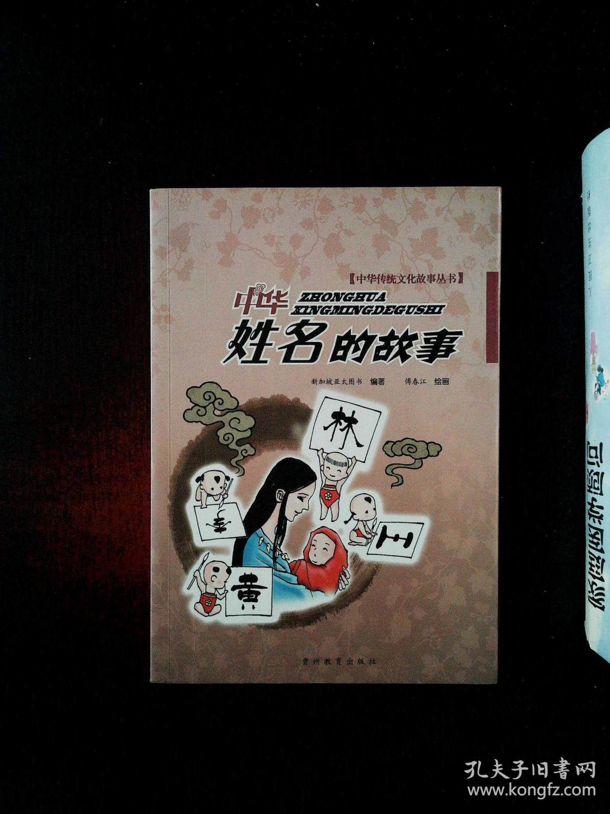 朋友的老婆双字ID中文浜引发热议，探讨网络昵称文化，分享独特命名故事