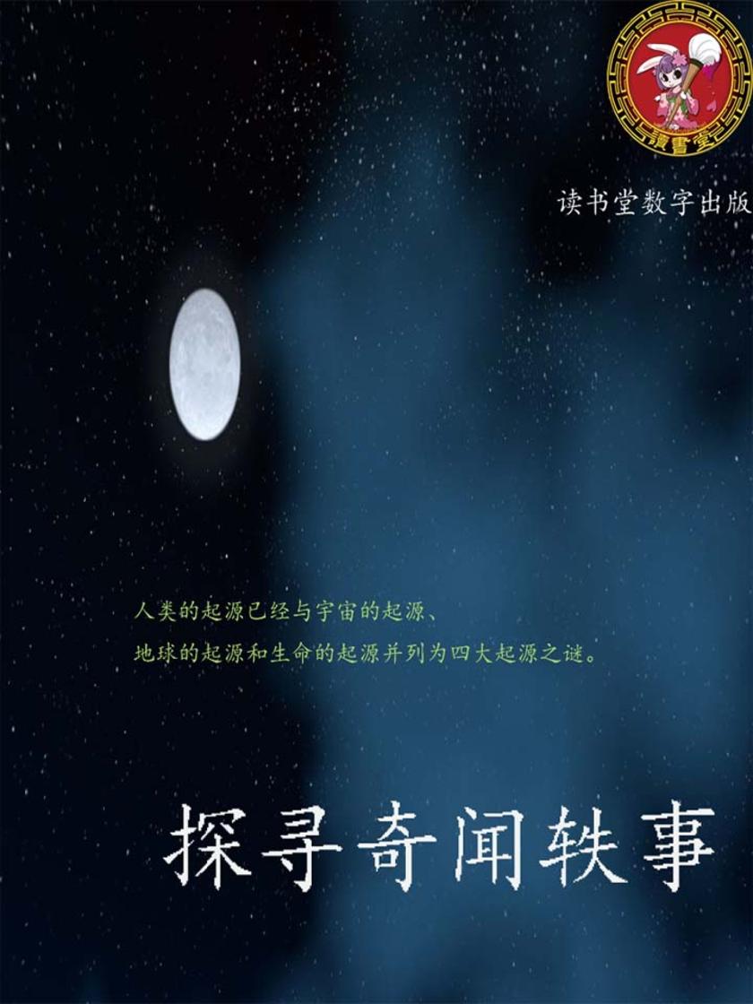 欧美最近摘花处XXXX摘花引发热议，探索背后故事，揭秘独特魅力与争议焦点