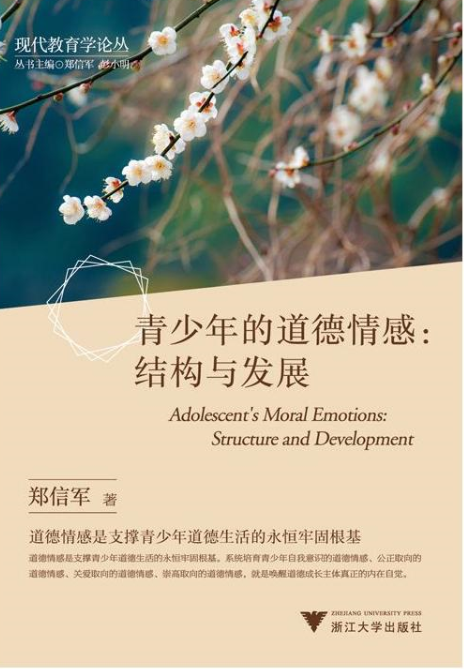ChineseAV偷情浜引发热议，网友热议背后的社会现象，探讨情感与道德边界