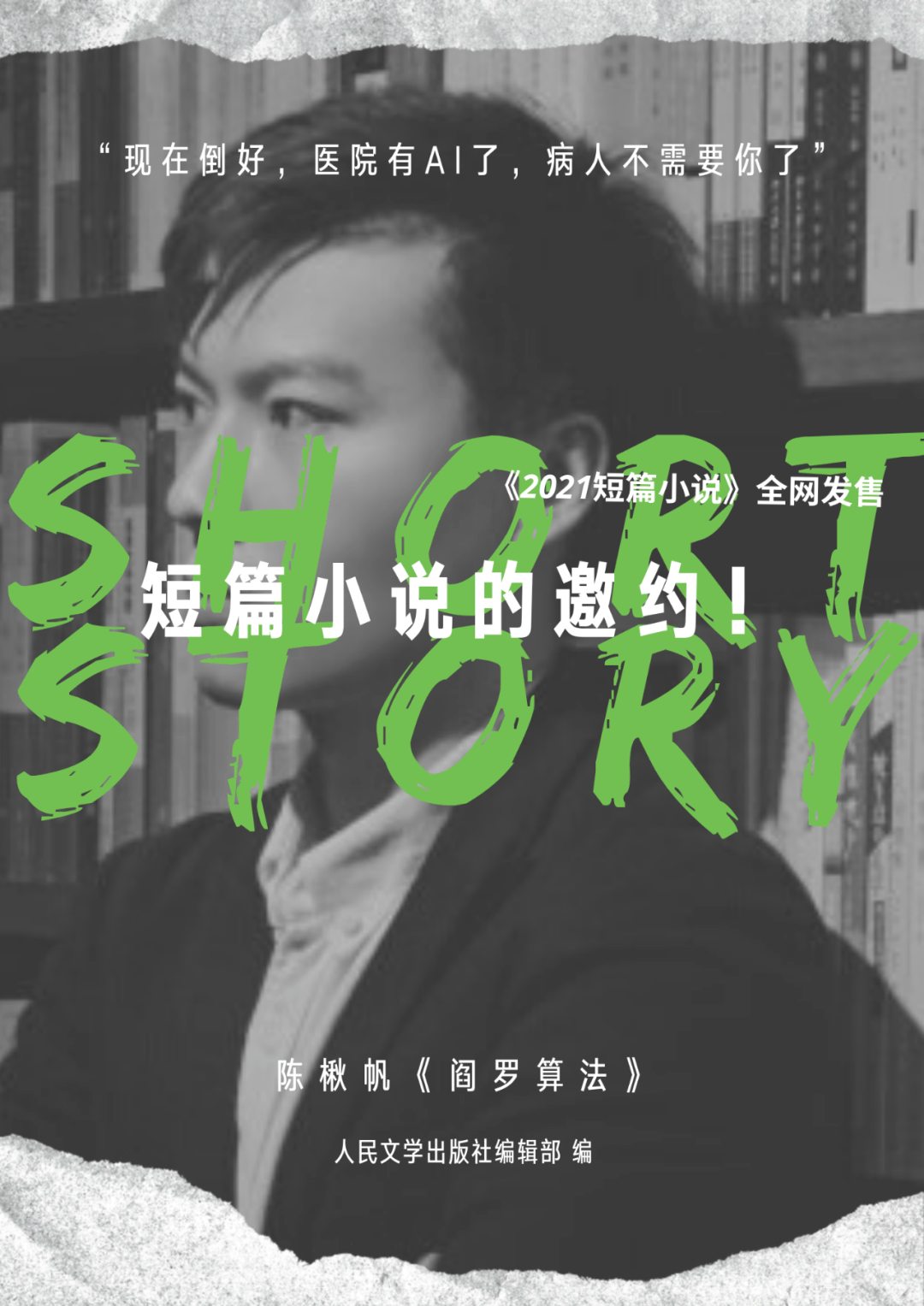 1.一级小说视频震撼上线