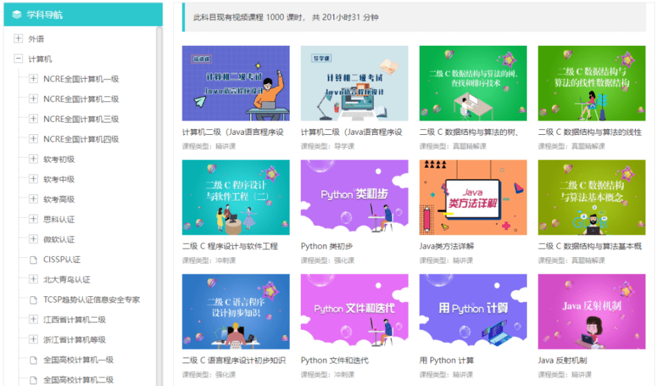 2.久久无视频，海量资源等你发现，畅享高清画质，沉浸式体验