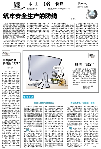 "WWW战场色情揭秘，网络暗流涌动，安全防线亟待加强"