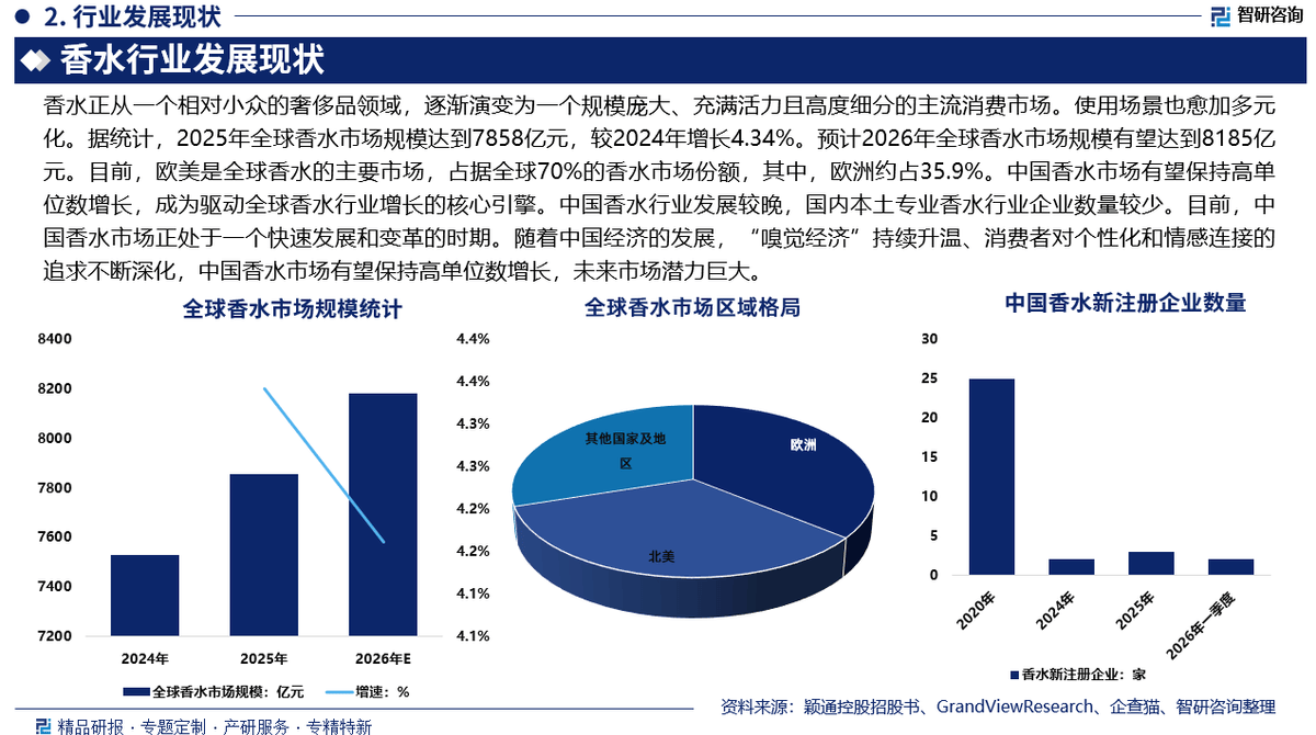 日本孕交百度关注热点探讨，最新趋势分析，备孕知识分享