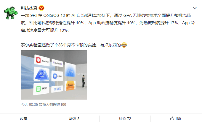 nxgx100%全新升级版震撼上市，体验极致性能，享受流畅操作，限时优惠不容错过