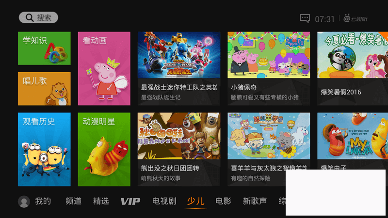 国产第一在线看精彩内容免费高清流畅体验