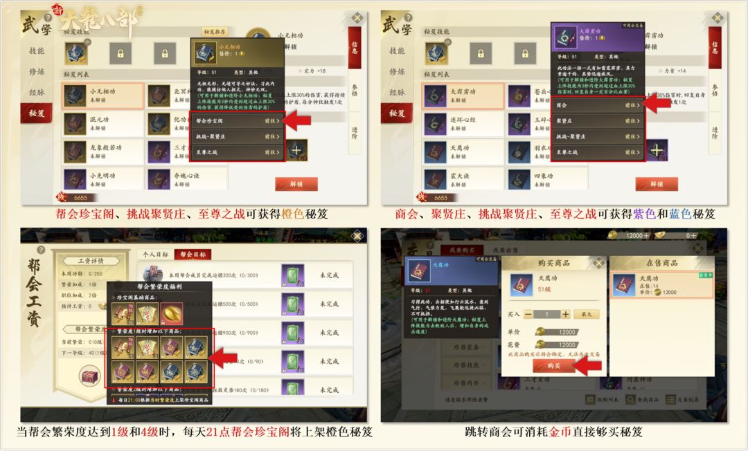 20p极品装备获取攻略，顶级属性搭配，快速提升战力秘籍