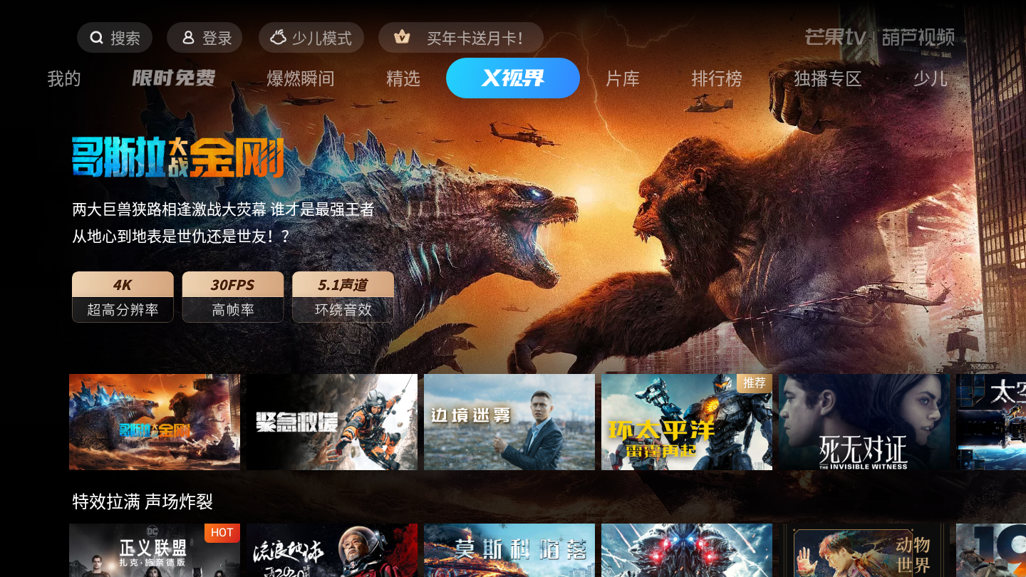 高清视频无码永久免费畅享超清画质,海量资源随心看,无广告流畅体验 高清视频无码永久免费畅享超清画质,海量资源随心看,无广告流畅体验
