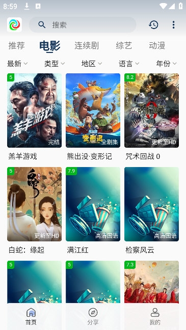 现在无码免费看高清影视资源，海量无广告，畅享极致观影体验