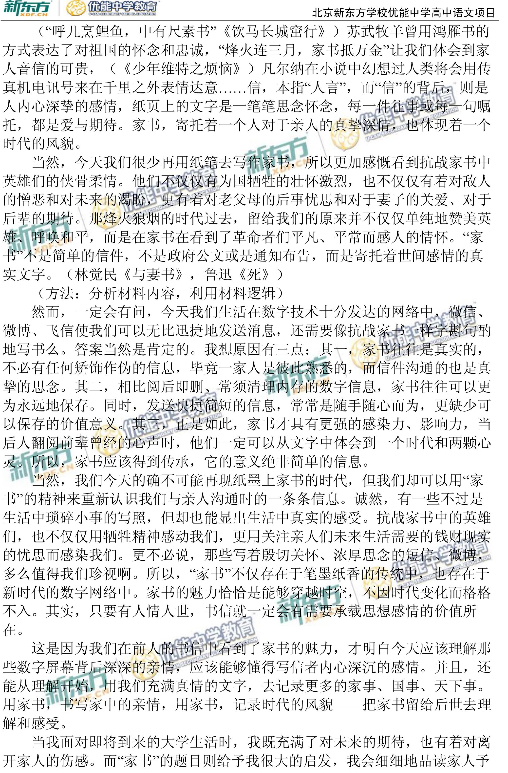 2.国内产破女处破浜震撼首发，独家解析，不容错过