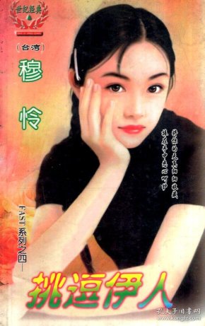 99精品伊人电影推荐，热门浪漫爱情片单，精彩剧情不容错过