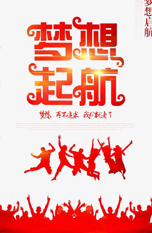 2.男男激情，热血对决，青春燃烧，梦想起航