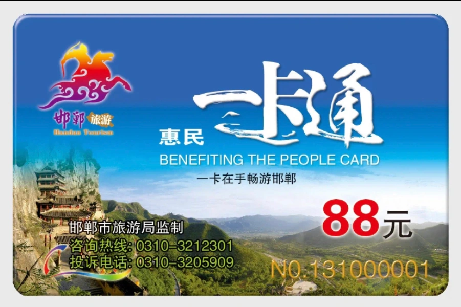 一卡本道一区探索全新玩法，解锁隐藏地图，体验独特冒险