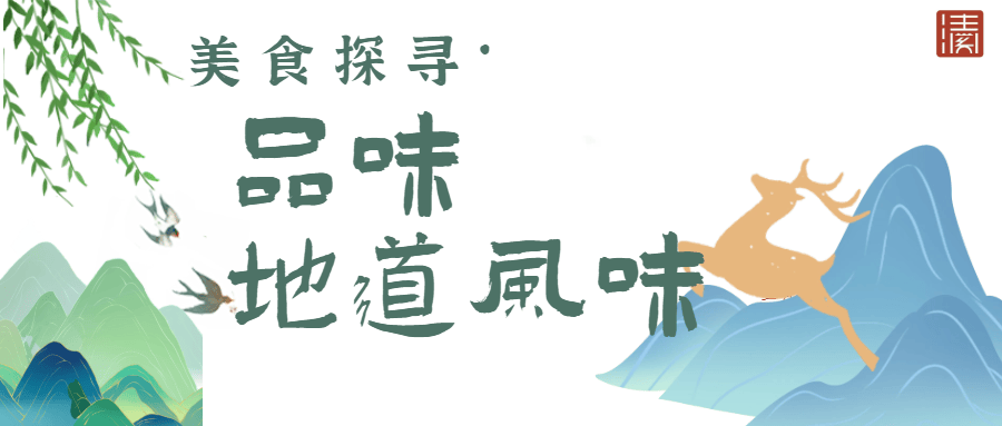 越南小幼稚带你探索河内老街美食，感受地道风味，体验纯真童年乐趣